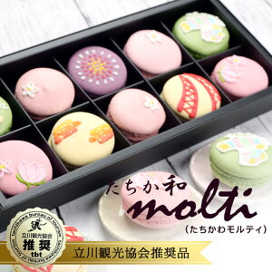 手作り お菓子 かわいい 菓子 スイーツの人気商品 通販 価格比較 価格 Com