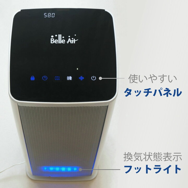 楽天市場】日本初！コードレス空気清浄機 洗えるフィルター 交換不要 