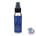 【日本製】 天然由来成分100％ あおもり藍 消臭 抗菌スプレー 80ml あおもり藍エキス配合 完全無農薬 マスク インフルエンザ ウイルス アトピー 水虫