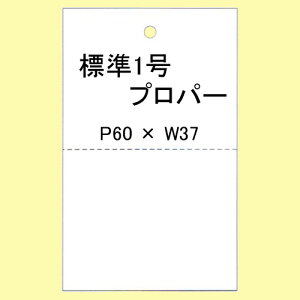 SATOC ^O SݓX W1 P60×W37 n 20 20,000 2 TgbNx TgbN^O D SATO