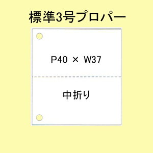 SATOC ^O SݓXW 3 P40×W37 n 20,000 1 TgbNx D