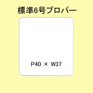 SATOCx SݓXW 6 P40×W37 n 20,000 1 TgbNx \D