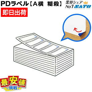 ySATOzPDxWyAR nN ЎEz15000 P50mm×W85mm n Tg[ XLgx x yVňlɒI