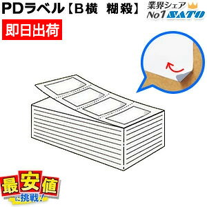 ySATOzPDxW BR S ꕔЎE 8.000 P60mm×W92mm n Tg[ XLgx x yVňlɒI