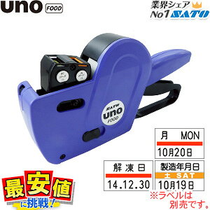 nhx[ unoFOOD { SATO Tg[Emt[h 2i^ HiǗɓnhx[yzHi\ HACCP nTbv yVňlɒI Ɩp