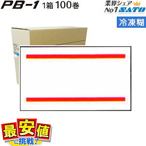 SATO xV[ PB-1 p 2{ x Ⓚ̂ 100 1P[X Tg[ nhx[ 