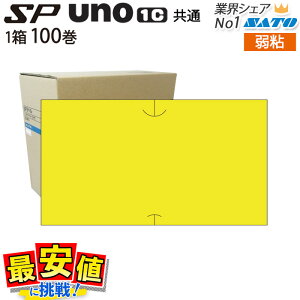 Tg[ nhx[ SPp/uno1cpyx^ Sz1P[X 100 Tg[ x[ xV[ y󒍔iz ͂