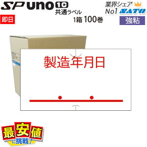 nhx[ SPp/uno1cp ʃxy N z1P[X 100 S Tg[ x[ xV[ y o z 