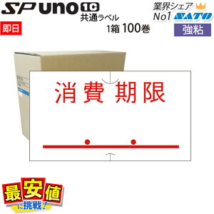 nhx[ SPp/uno1cp ʃx W  S 100 1P[X Tg[ x[ xV[ y o z ŒZo