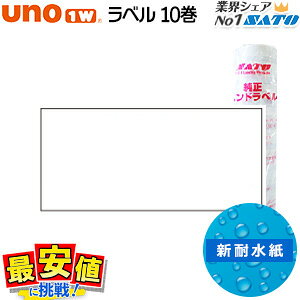 SATO uno1wp nhx Vϐ Ⓚ n (Tg[Em) 10 nhx[ HACCP nTbv 