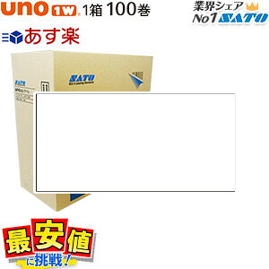 SATO uno 1wpnhx n (Tg[Em) V[xy o z 100 1P[X yVňlɒI ŒZo