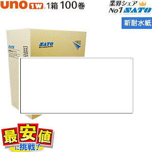 SATO uno1wpnhxyVϐzn (Tg[Em) 100 1P[X