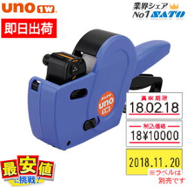 楽天市場】SATO PB-1 ハンドラベラー 本体＆ラベル 10巻セット【即日 