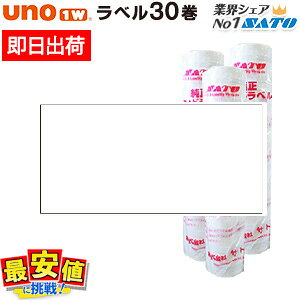 SATO UNO1WpWx n 30 y o z yVňlɒI ŒZo