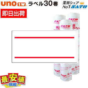 SATO UNO1WpWx 2{ 30 y o z yVňlɒI ŒZo