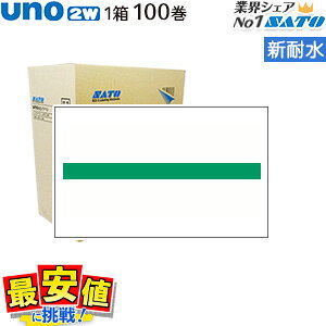 sato uno2w p nhx[ Vϐ Έ{ 800032213 ⓀЁ@Tg[ Em x@yz100 1P[X HACCP nTbv