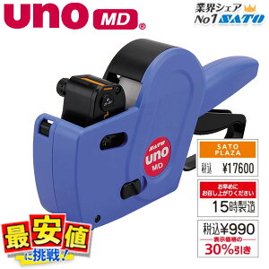 ラベル ラベラー本体 シールの人気商品 通販 価格比較 価格 Com