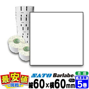 SATO Tg[ o[x tL[u n T[} Ⓚ P60×60 5@@SATO t[dl