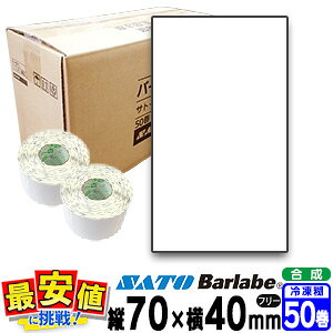 SATO Tg[ o[x tL[u n T[} Ⓚ P70×40 50 1 xV[ t[dl