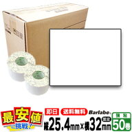 楽天最安に挑戦！ SATO サトー バーラベ フレキューブ ラベル P25.4×W32 白無地 一般紙 サーマル紙 強粘…