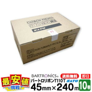 Tg[ o[g{T110Ty45mm×240m z1P[X 10yz y o z SATO yVňlɒI ŒZo