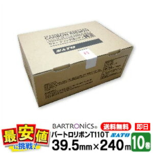 o[g{ T110Ty39.5mm×240m z1P[Xi10jyz y o z SATO ( Tg[ j yVňlɒI ŒZo