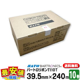 バートロリボン T110T【39.5mm×240m 黒】1ケース（10巻入り）【送料無料】 SATO ( サトー ） 楽天最安値に挑戦！