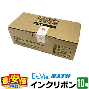 �o�[�R�[�h�v�����^ �G���B��p�C���N���{�� T110T EtVie 1�P�[�X 10�� SATO �T�g�[ ���x���v�����^ �������� WB1070502
