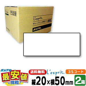 Tg[ Xv V[^py2z 20×50 3SR[g{ty2̔zS ( SATOi ) L'esprit v^ SCeaTa CT4-LX