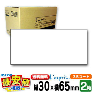 Tg[ Xv V[^py2z30×65 3SR[g{ty2̔z L'esprit v^ SCeaTa CT4-LX