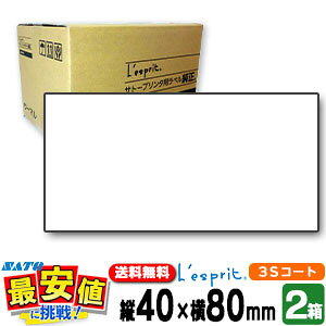 Tg[ Xv V[^py2z40×80 3SR[g{ty2̔z L'esprit v^ SCeaTa CT4-LX