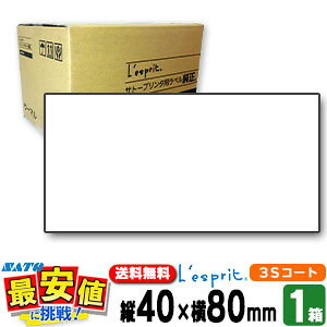 Tg[ Xv V[^p 40×80 3SR[g{t yVňlɒI SCeaTa CT4-LX