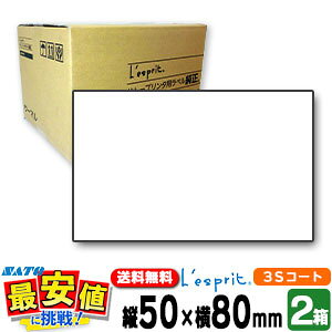 Tg[ Xv V[^py2z 50×80 3SR[g{ty2̔z L'esprit v^ SCeaTa CT4-LX
