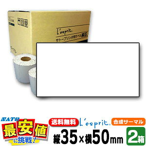 Tg[ Xv V[^p 35×50 T[} 2 SCeaTa CT4-LX