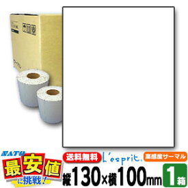 サトー純正 レスプリラベル 縦130mm×横100mm 超高感度サーマル紙 B 入り数 370枚 巻 1ケース 10巻 160993002 強粘 事務用品 事務 オフィス 業務用 店舗 ラベル リフィル ラベルプリンター バーコードプリンター 医療 SCeaTa CT4-LX