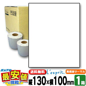 Tg[ Xvx c130mm×100mm xT[} B 萔 370  1P[X 10 160993002 S pi  ItBX Ɩp X x tB xv^[ o[R[h
