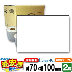 Tg[ Xv V[^py2z70×100 xT[}By2̔z L'esprit v^ SCeaTa CT4-LX