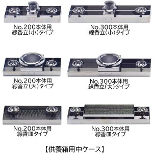 XeX@{pP[Xy{zTCYFNo.200p / No.300p@ށF()^Cv / ()^Cv / M^Cv