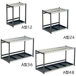 テラモト 折りたたみ式傘立 A型12 / A型24 / A型36 / A型48  【大型送料が必要です】【代金引換・後払い決済不可】