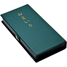 お参りセット　おまいりセット