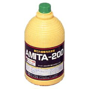 ΁EOp܁@AMITA-200 (A~^200)@2bg / 20bgy(kC..)zyE㕥ϕsz