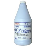 アドバンス　サビスカット　1kg / 4kg / 18kg【4kg / 18kgは法人名宛てのみ注文可能】【代金引換・後払い…