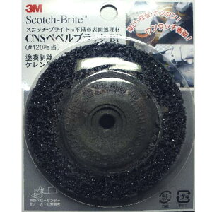 3M@XRb`EuCg@CNSxxubNBPa90mm@#120@10