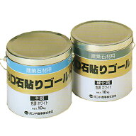 ボンド商事　BD石貼りゴールド　20kgセット　エポキシ樹脂系弾性接着剤 （屋内・屋外兼用） 【代金引換・…