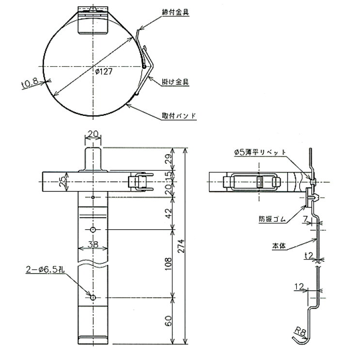 楽天市場】モリタ宮田工業 消火器用バンドブラケット 10型用(短