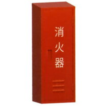 楽天市場】消火器格納箱 50型の通販