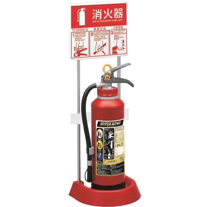 楽天市場】モリタ宮田工業 消火器設置台 VT1RB + ぱっちんプレート VT1OP : 西谷商店 楽天市場】モリタ宮田工業 消火器設置台 VT1RB + ぱっちんプレート VT1OP : 西谷商店