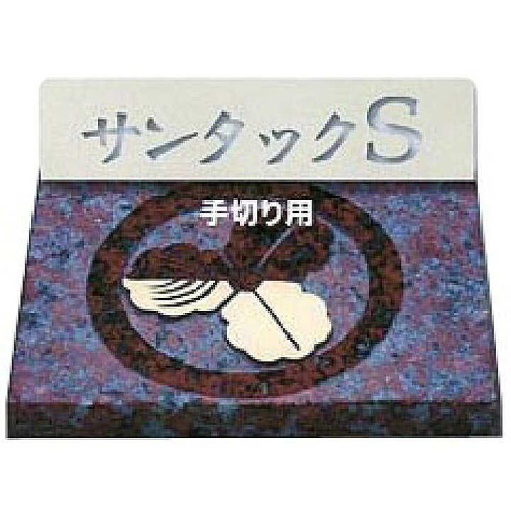 楽天市場】早川ゴム サンドブラスト用保護シート (ゴムシート 