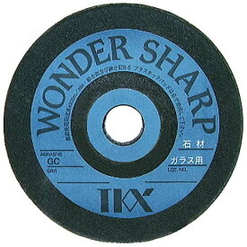 TKX　ワンダーシャープ (WONDER SHARP)　石材・ガラス用　直径　100mm　GC #36 /#46 / #60 / #80 / #120 / #220　1枚単位 / 20枚入箱
