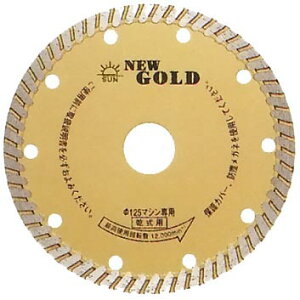 ���_�C�������h�H�� (SUN) �|�[�^�u���J�b�^�[�@[�R���N���[�g�p]�j���[�S�[���h (NEW GOLD)�@���a�@105mm(4) / 126mm(5) / 155mm(6) / 180mm(7) / 205mm(8) / 255mm(10)
